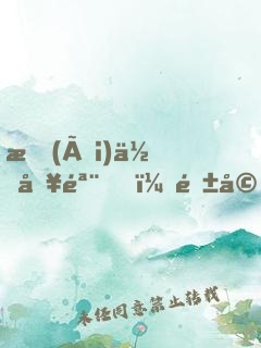 愛(ài)你入骨，隱婚總裁請(qǐng)簽字